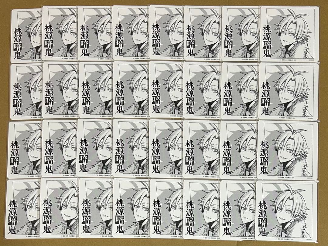 桃源暗鬼　唾切　コースター