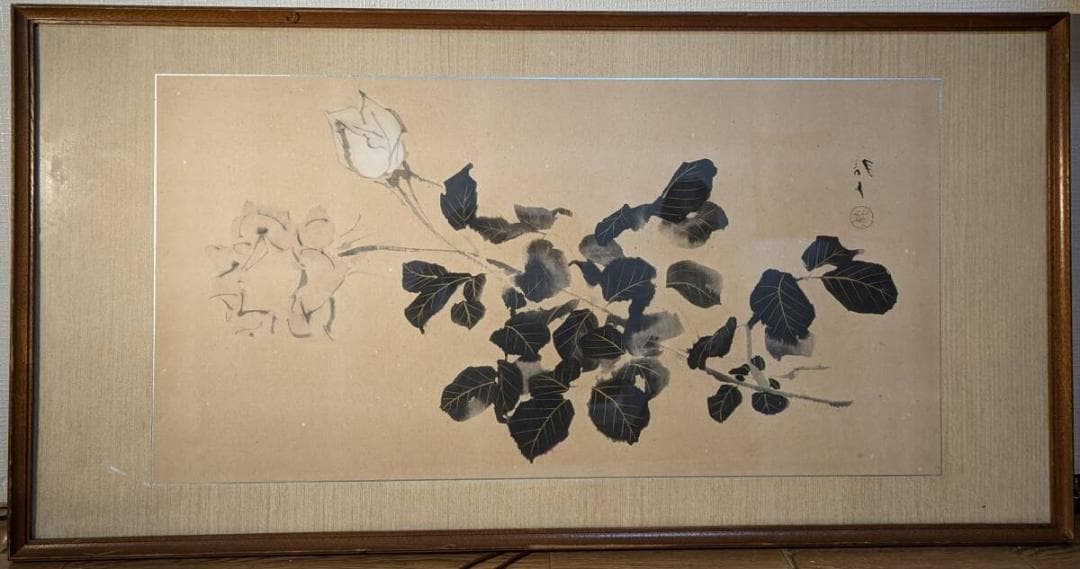 【模写】絵画　川端龍子　日本画　繊細な葉と花の美を描いた和風アート　V81