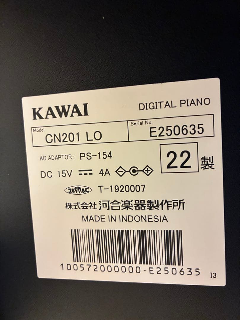 【値引き】KAWAI 電子ピアノ CN201 2022年製 ライトオーク（イス無