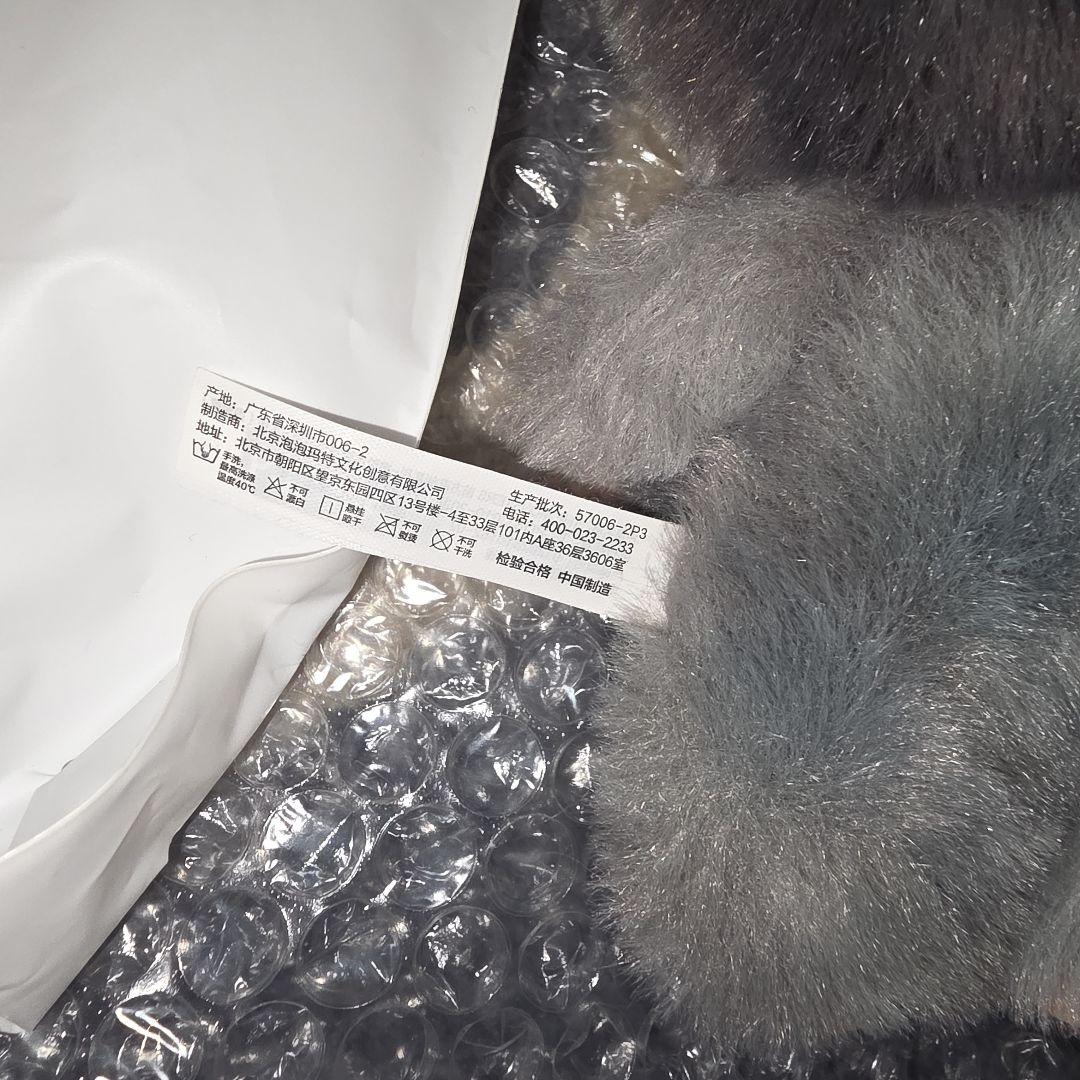 POP MART公式ラブブTHE MONSTERS Big intoEnergy