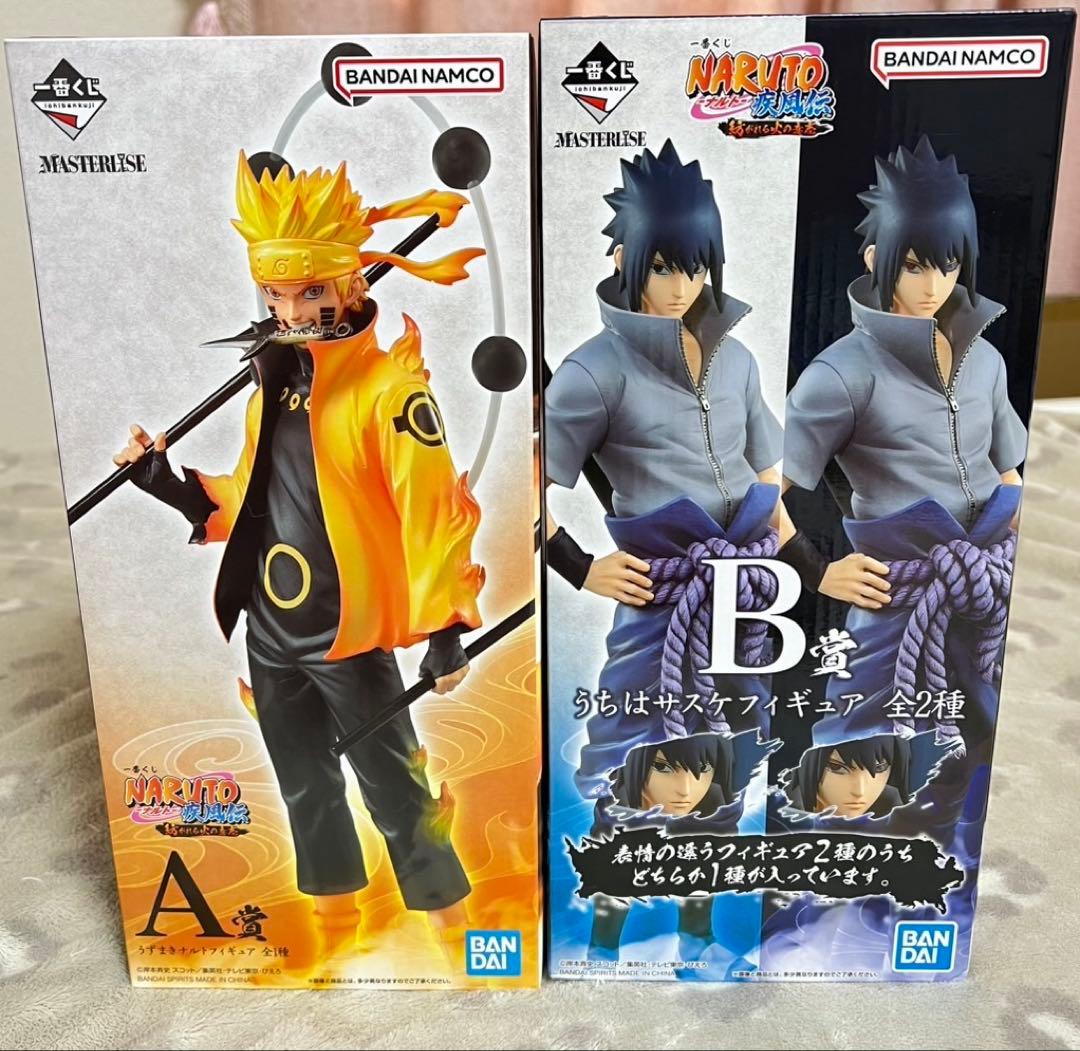 一番くじ　NARUTO 紡がれる火の意志　A賞ナルト　B賞サスケ輪廻写輪眼