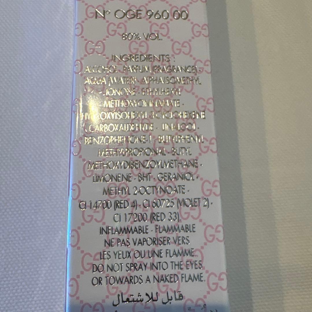 【新品未開封】GUCCI ENVY ME 50ml 香水