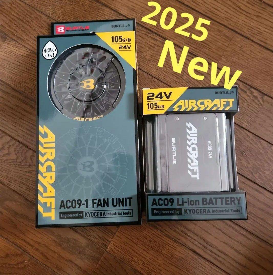 超特価10/17までバートル　ファン　バッテリー24v