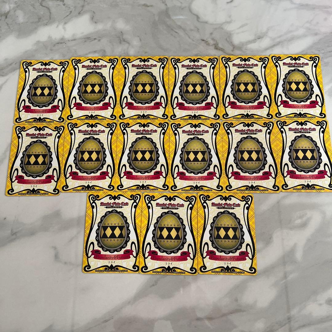 アミュレットフローカード ミライ セット