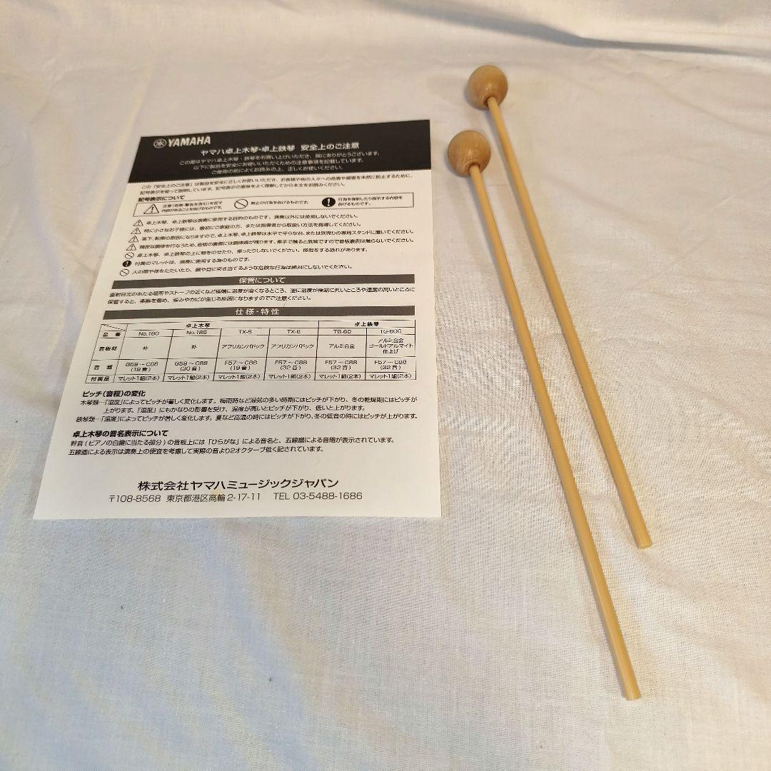 【新品同様】YAMAHA 卓上木琴 No.185 楽器 ヤマハ 木琴 30音
