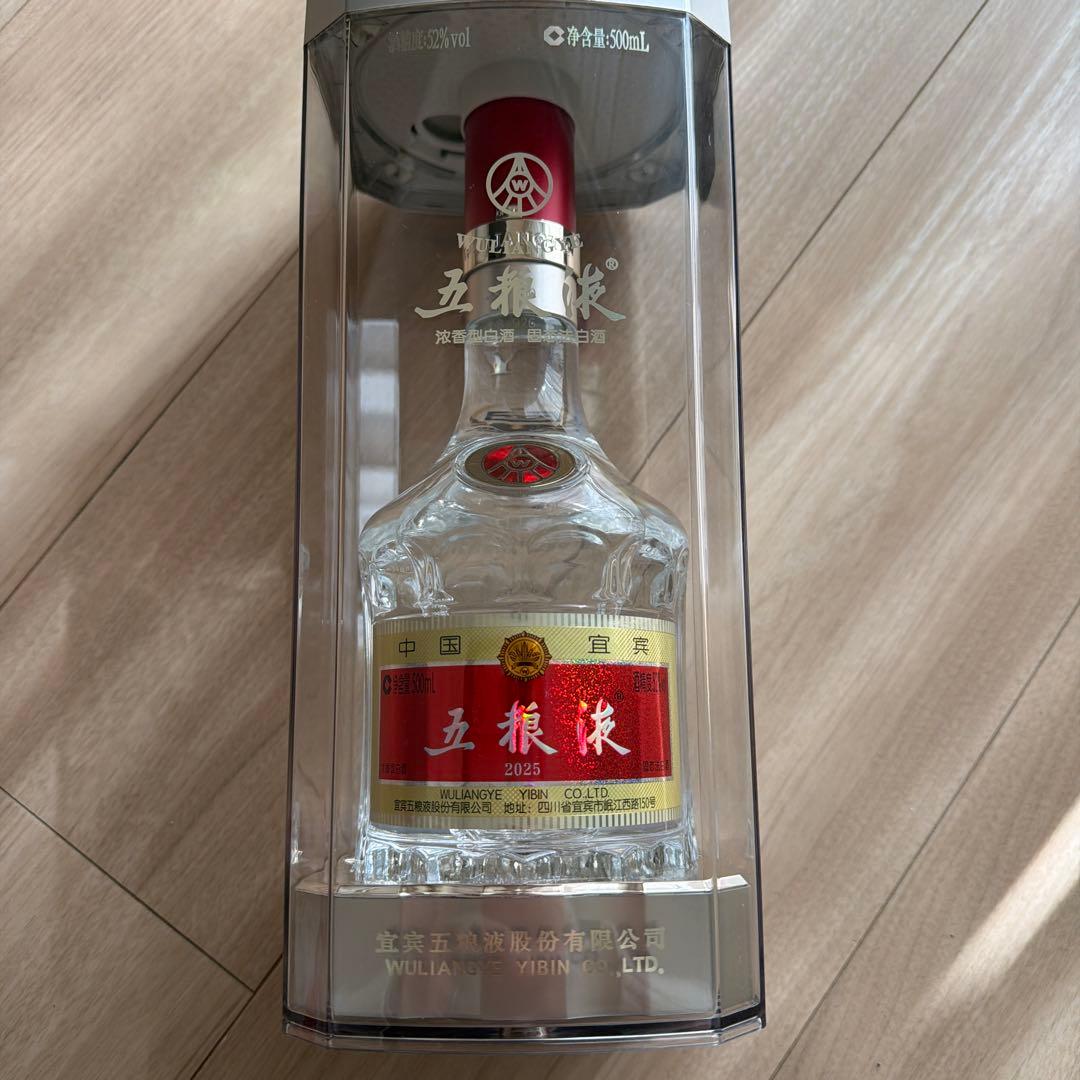 WULIANGYE 500ml 五粮液　ゴリョウエキ