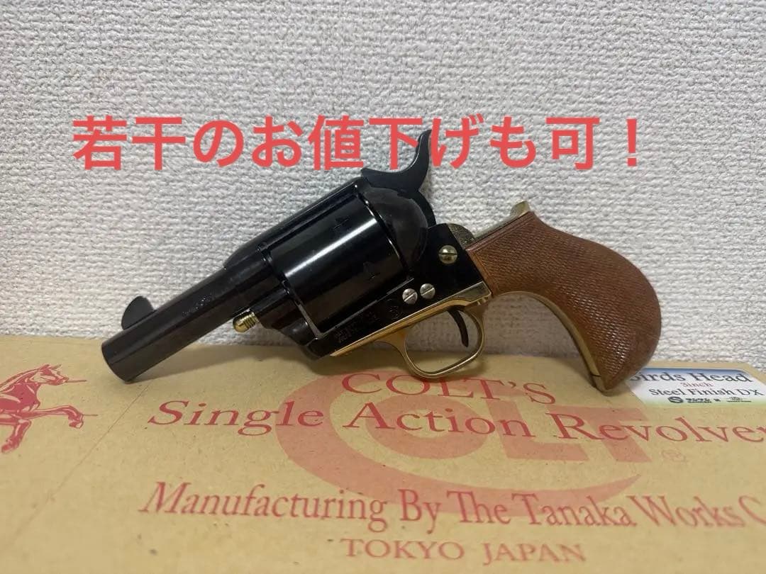 タナカ✖️サンケン SAA バードヘッド　ガスガン　ガスブローバック　トイガン