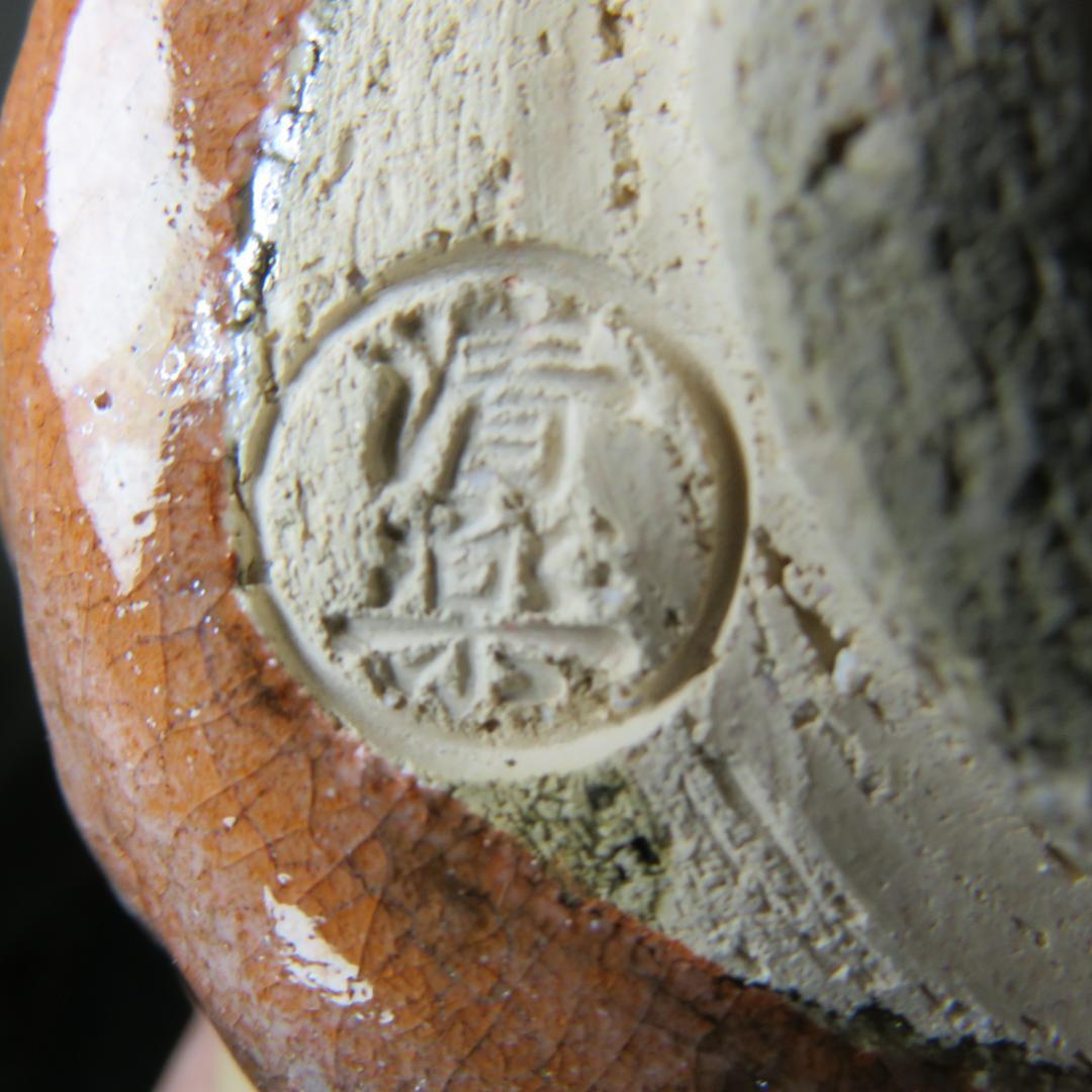 茶碗 赤楽 筒 正楽造 清楽 楽茶碗 紙箱 抹茶碗 茶器 茶道具