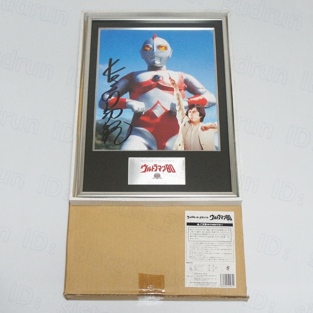 【本体美品】　ウルトラヒーローメモリアル　ウルトラマン８０　直筆サイン