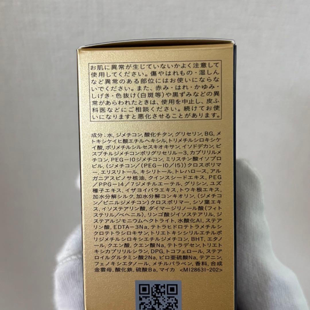 クレドポーボーテ タンフリュイドエクラ ナチュレル 35ml