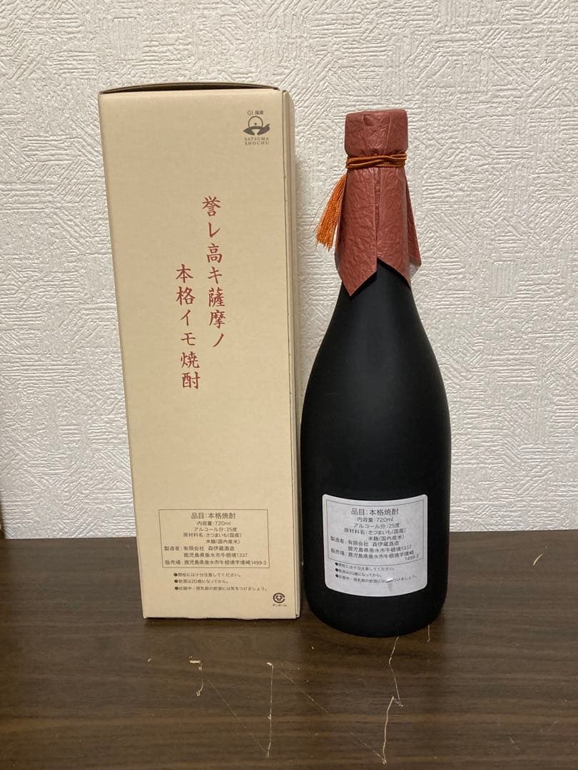 新品　未開栓　森伊蔵　本格焼酎 720ml 25度　B1