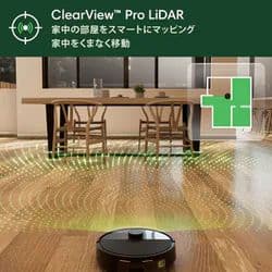 ルンバ Roomba Max 705 Vac +AutoEmpty