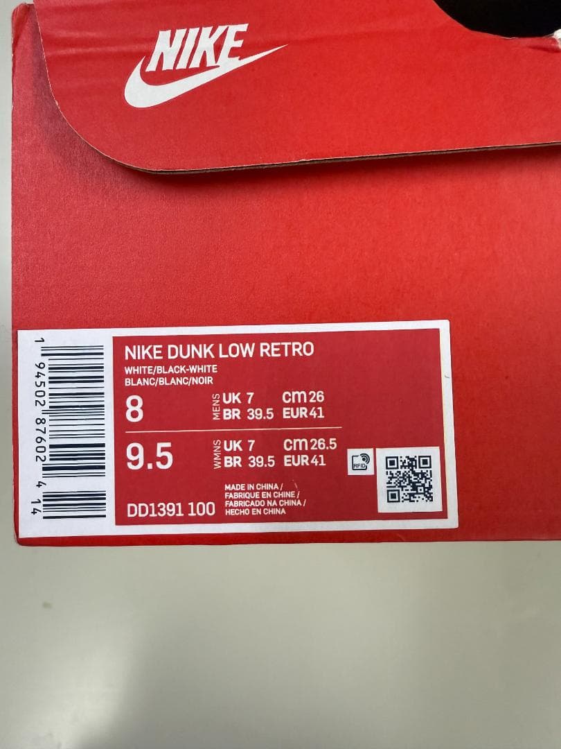 NIKE DUNK LOW RETRO パンダ 26cm 新品