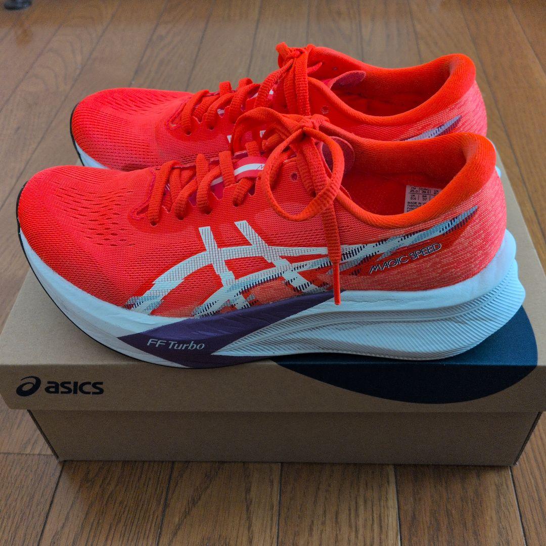 【美品】アシックス マジックスピード4 25.0cm MAGIC SPEED 4