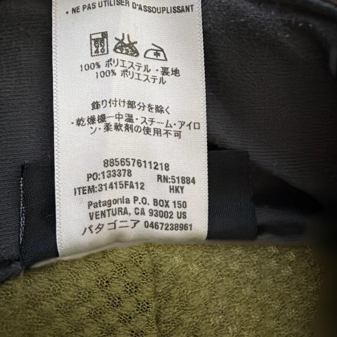 パタゴニア GORE-TEX オリーブグリーン スノーボード　スキーウェア