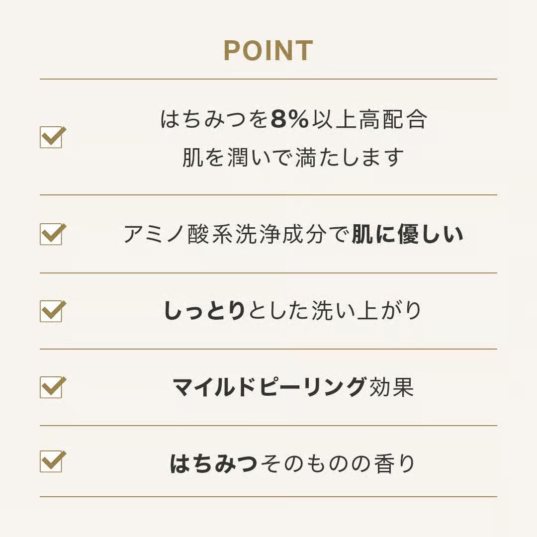 HACCI ボディーウォッシュビーハグ & トリートメントビーバスエッセンス