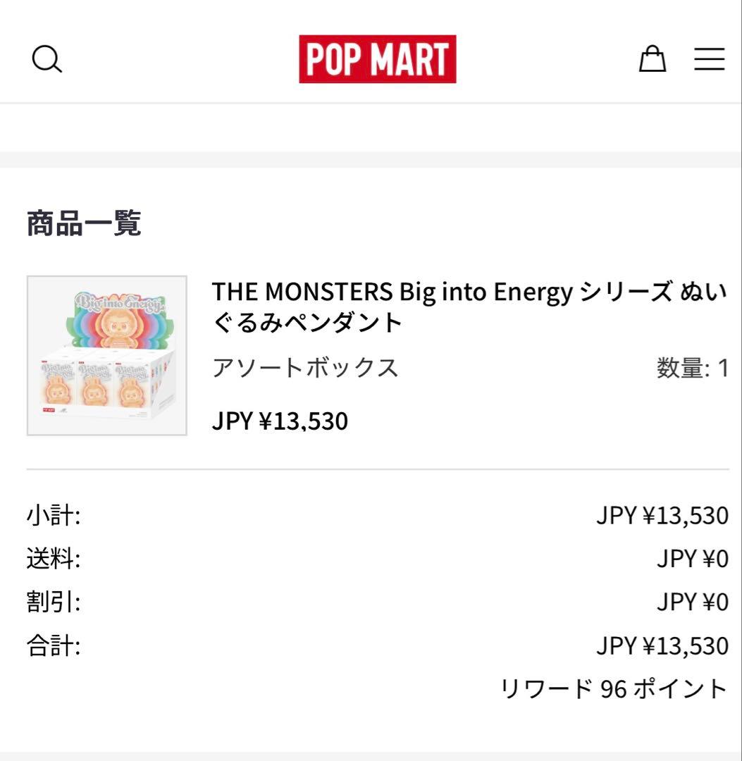 LABUBU ラブブ Big into Energy エナジー アソートボックス