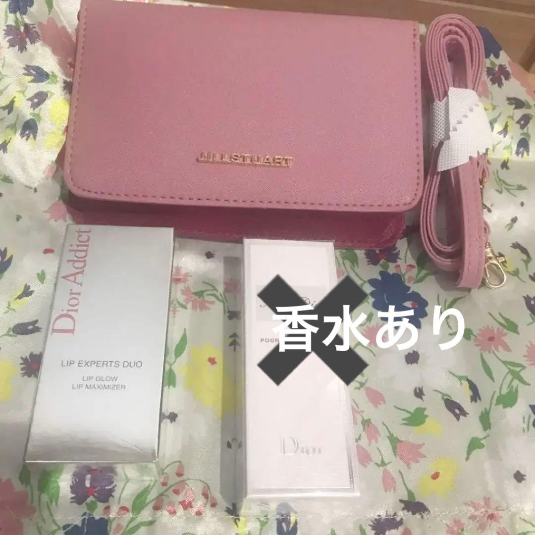 クリスチャンディオール 口紅　フロス　香水