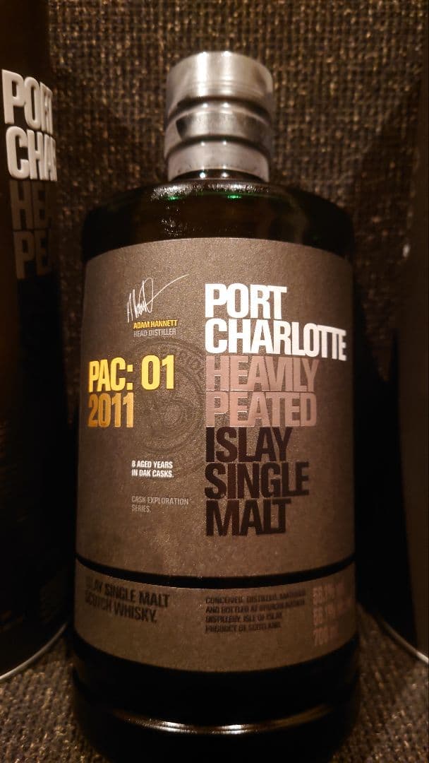 ポートシャーロット、OLC01、PAC01、SC01、3本セット！アイラモルト