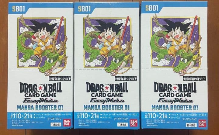 フュージョンワールド MANGA BOOSTER 01 [SB01]