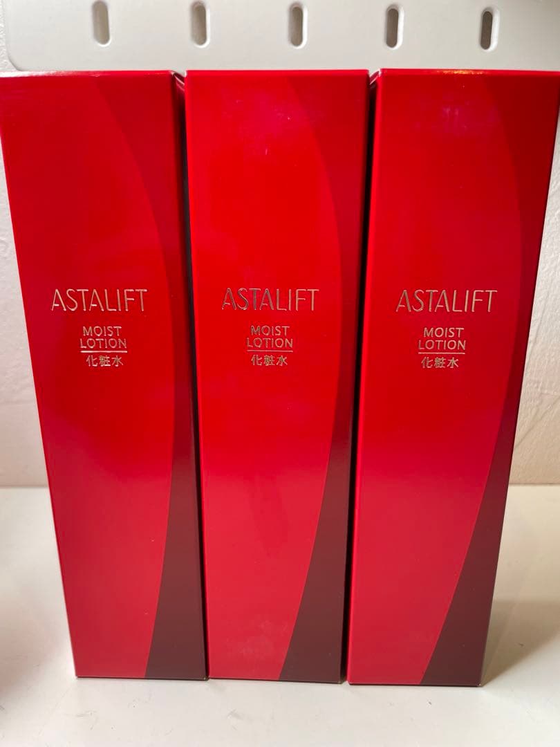 【新品未使用】ASTALIFT MOIST LOTION 130ml 3本セット