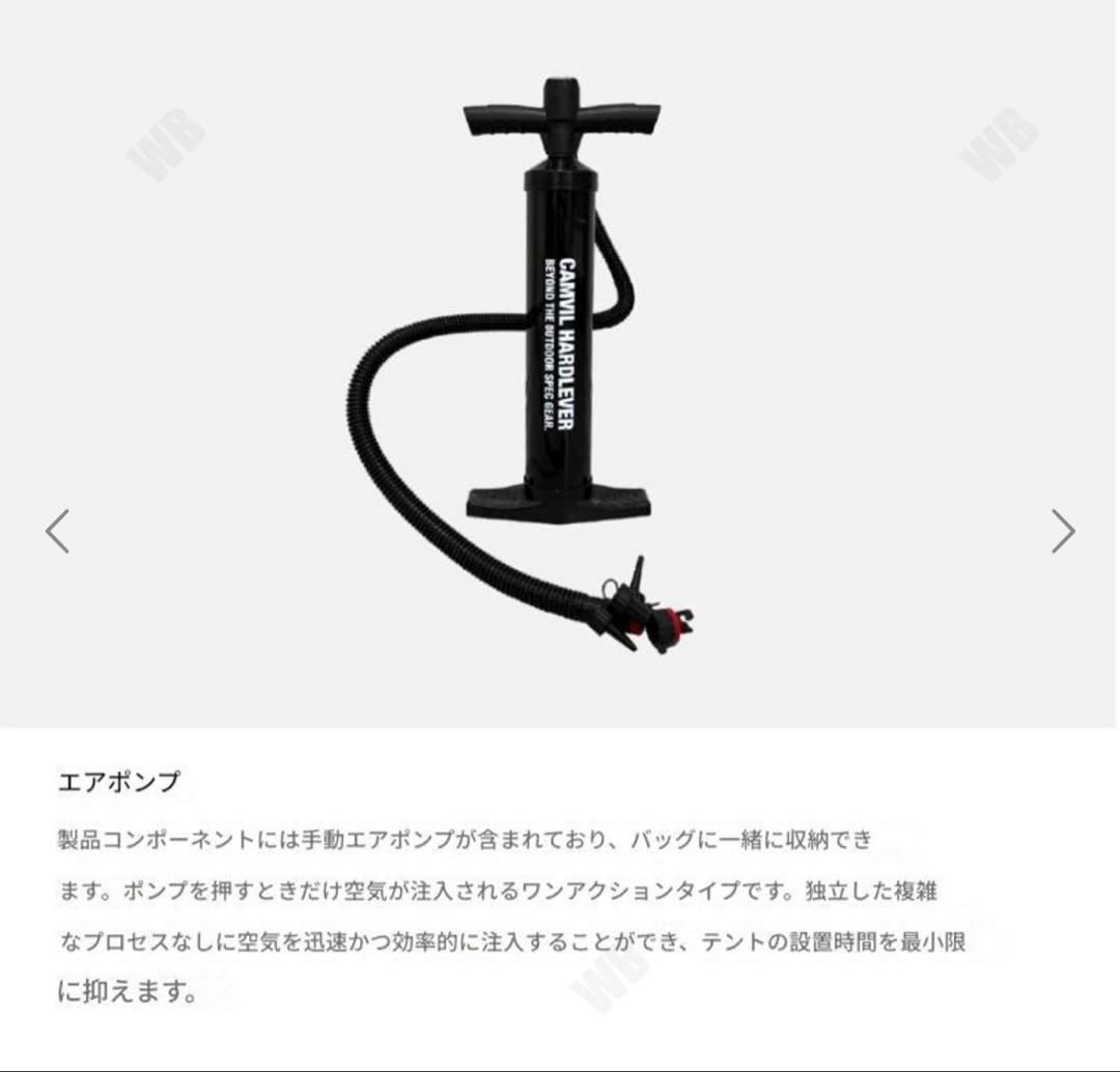 ケムビル　CAMVIL GODONG AIR エアーテント　フライ付き