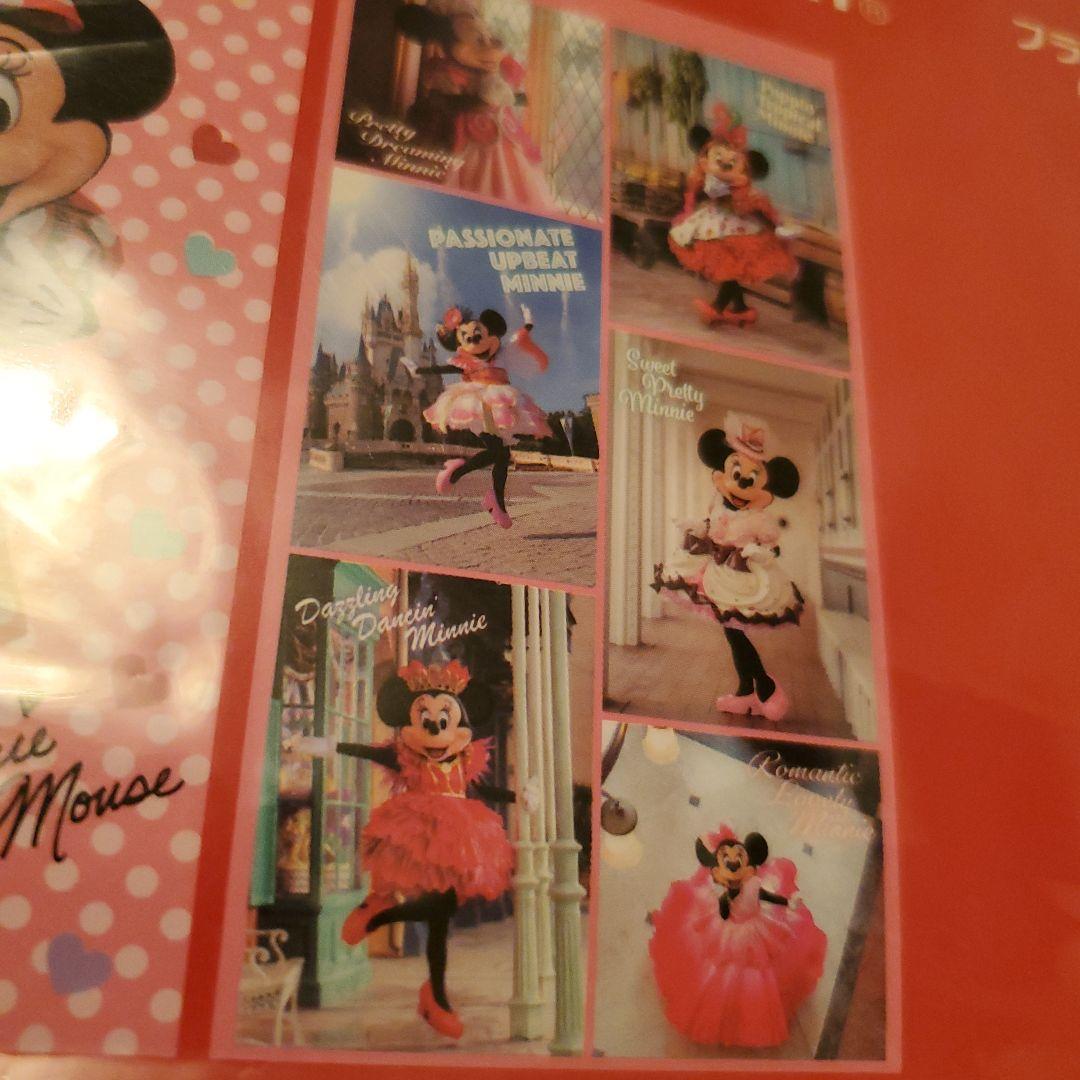 Totally Minnie Mouse フラットカーテン(２枚入り)
