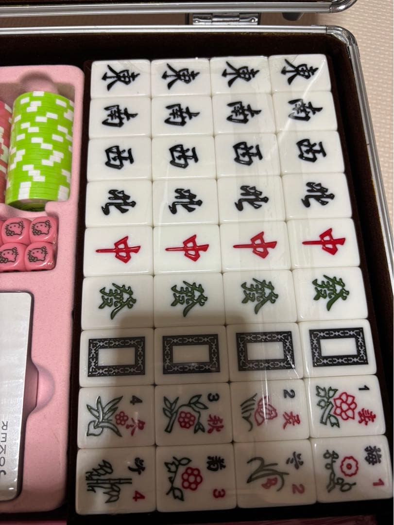 ハローキティ 麻雀セット ケース付き