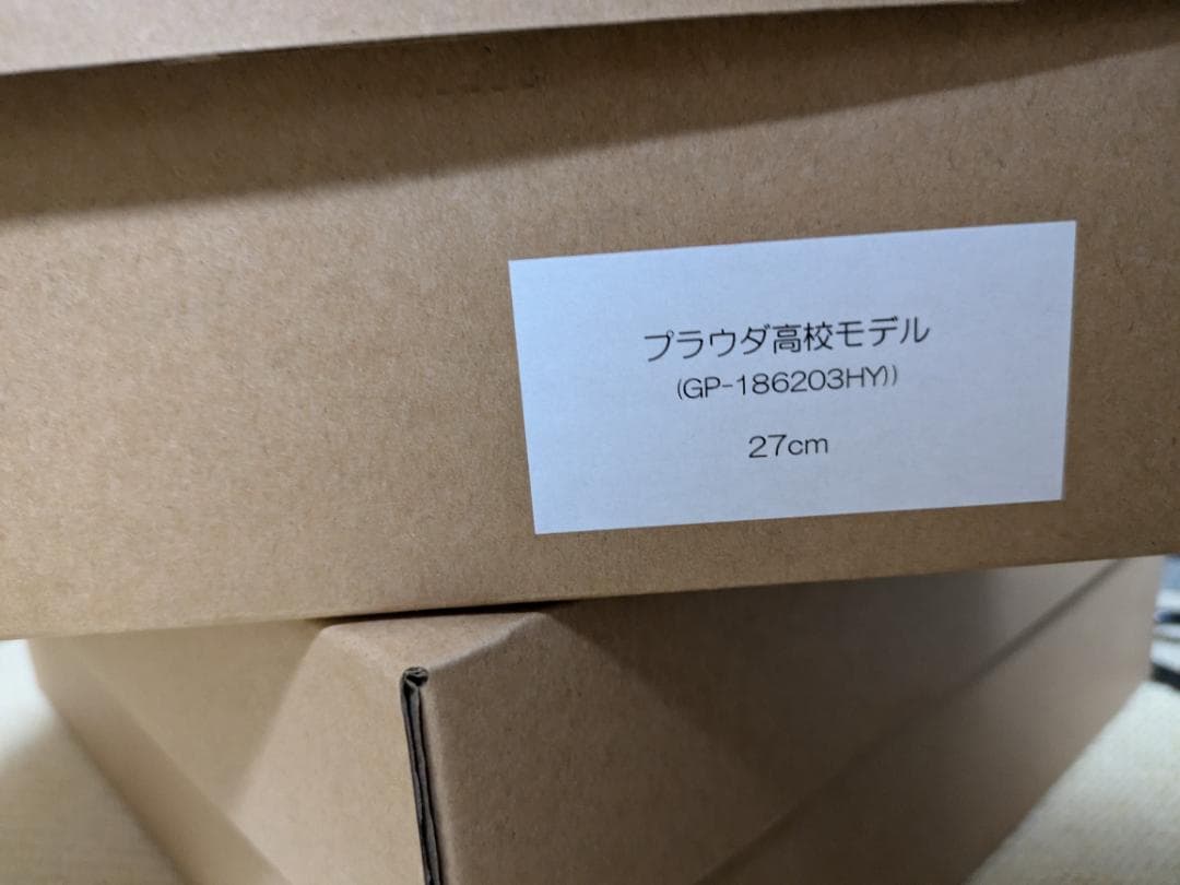 ガールズ＆パンツァー　プラウダ高校モデル ブーツ　ガルパンブーツ