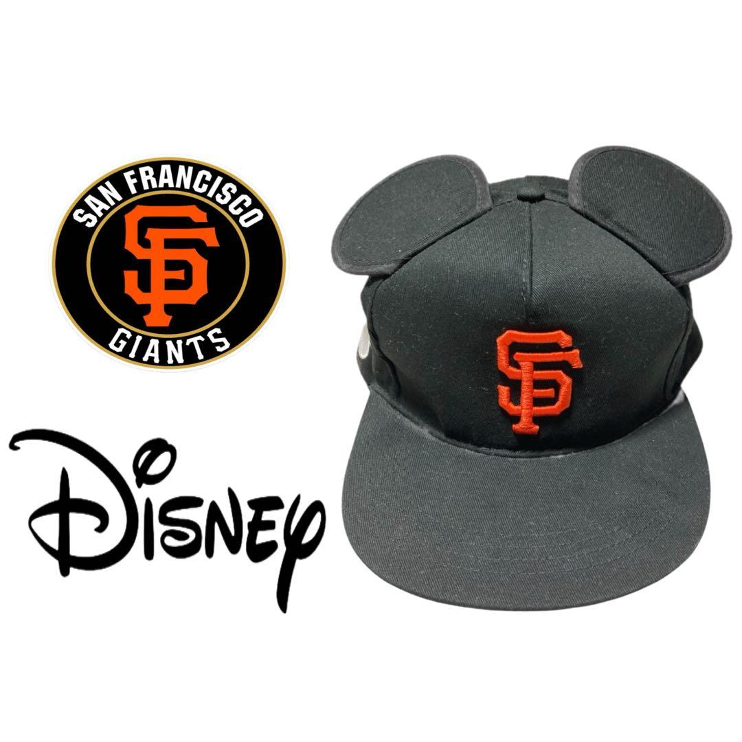 サンフランシスコ・ジャイアン × ディズニー★ミッキーマウス イヤーズ ハット