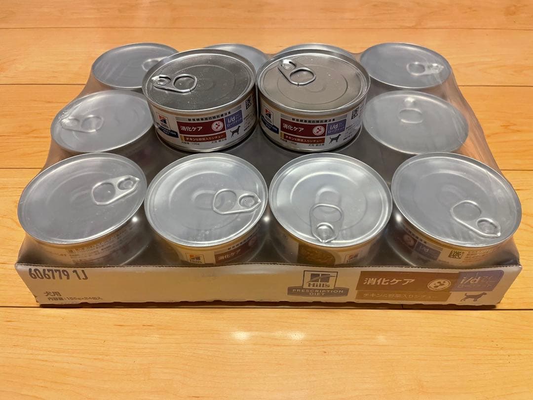 ヒルズ 犬用 i/d Low Fat 消化ケア 156g×26缶 新品