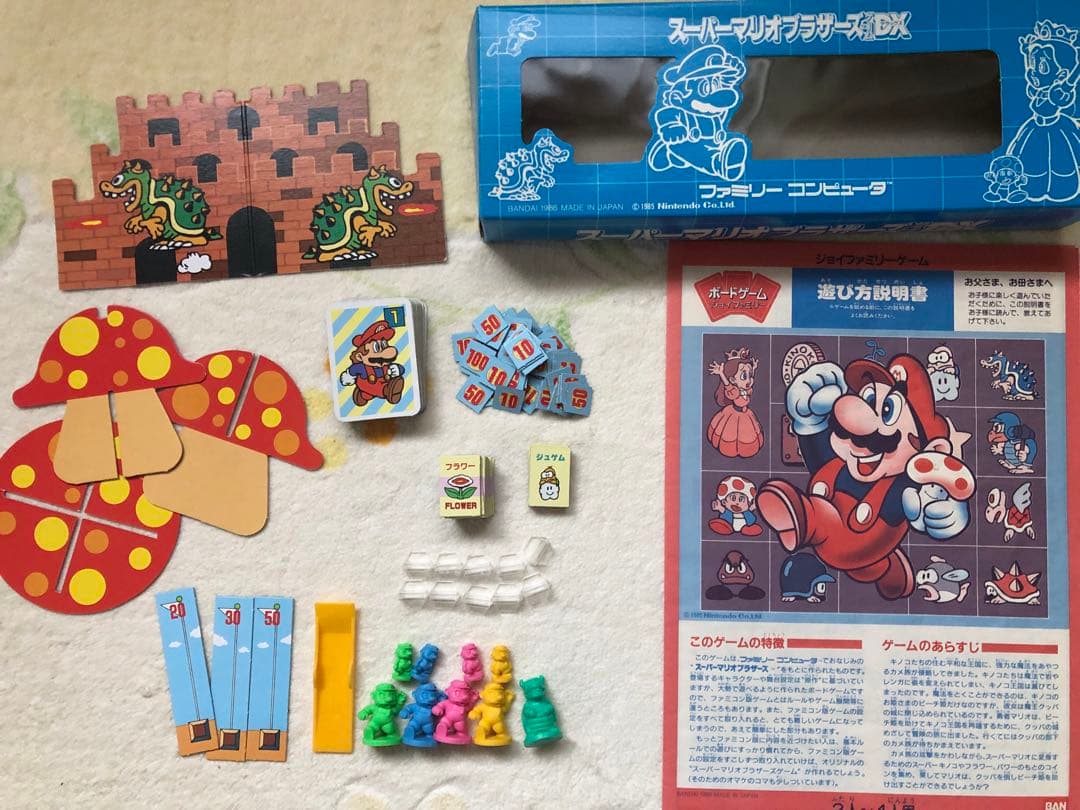 ボードゲーム　スーパーマリオブラザーズゲームDX 付属品全て有り