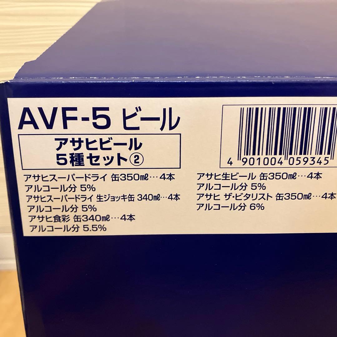 【いっちゃん】アサヒビール・キリンビール56本セット