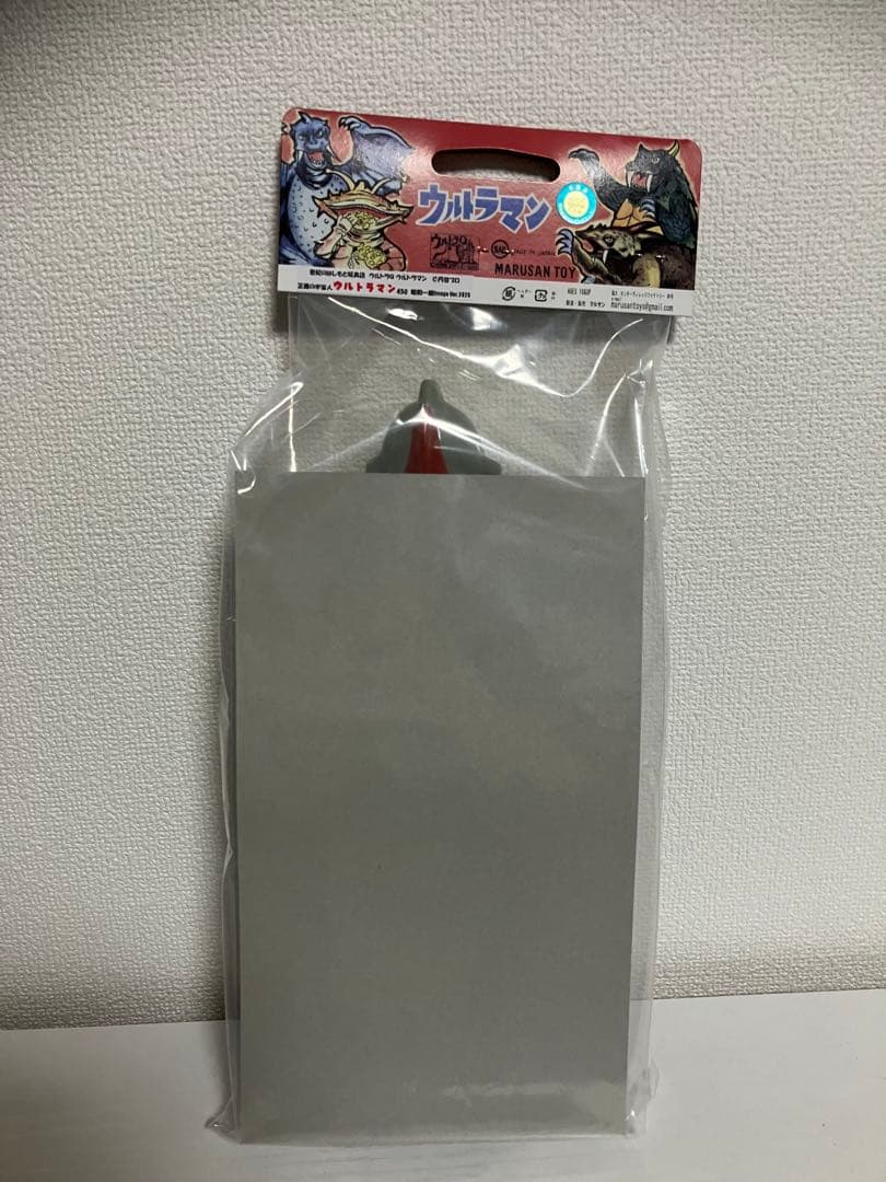 はしもと玩具店限定　マルサン　ウルトラマン　450 昭和一期イメージVerソフビ