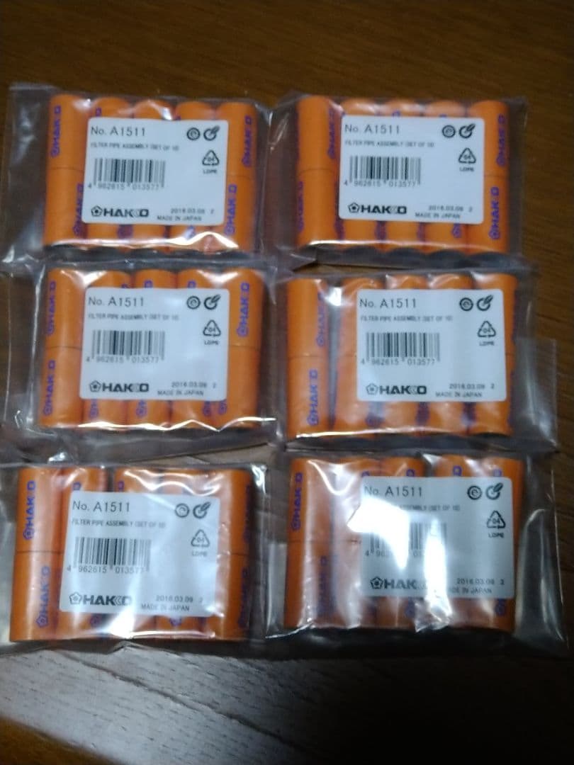 白光　フィルターパイプ組品　A1511 ６セット売り