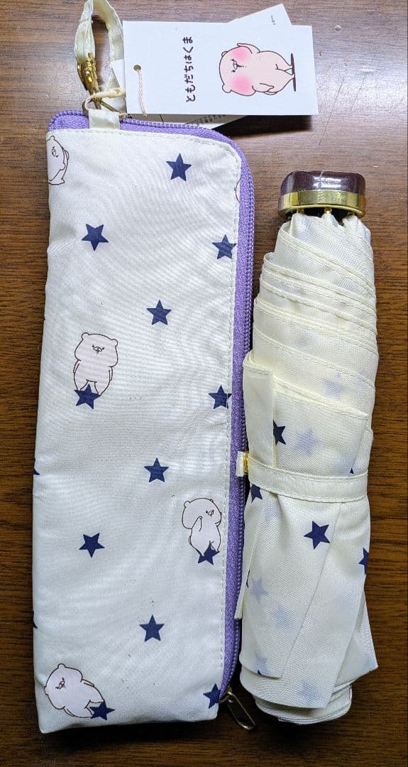 【未使用品】ともだちはくま トラベルグッズ5点まとめ売り