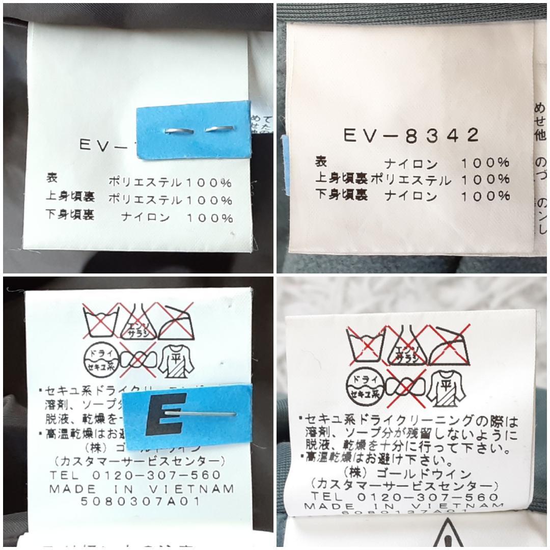 良品◎エスティボ スノボウェア スキージャケット 上下セット カーキ 枯草色