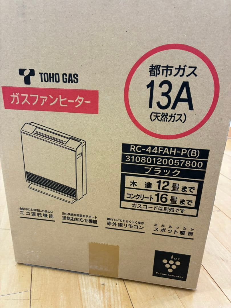 : RC-44FAH-P(B)都市ガス用ガスファンヒーター