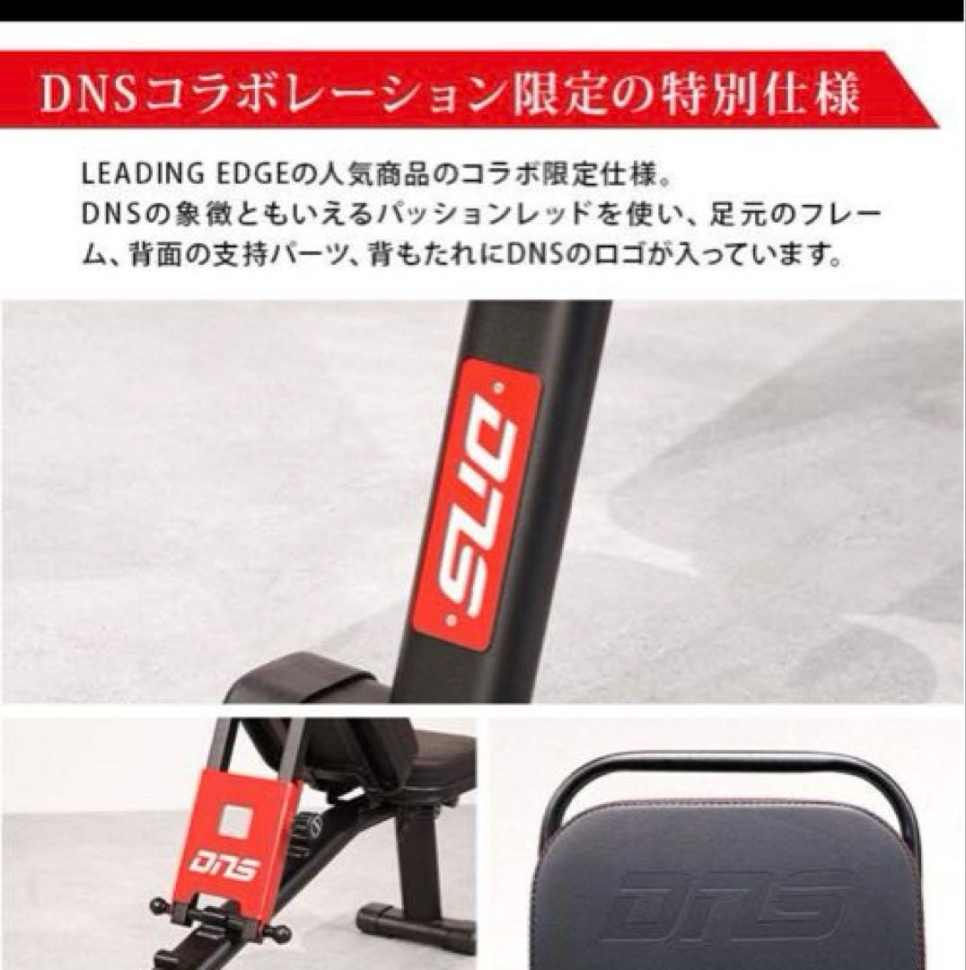 DNS-B80 トレーニングベンチ
