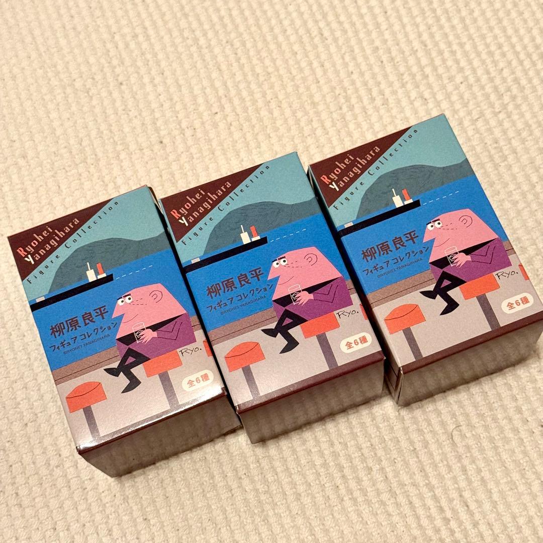 アンクルトリス フィギュア 3体