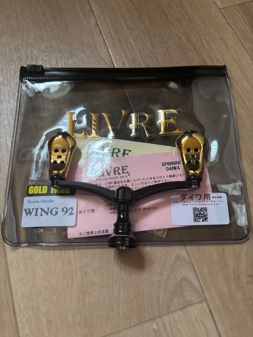 リブレ LIVRE 限定ウインク92 ゴールドファング未使用