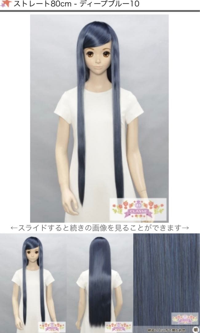 みつな　大典太光世ウィッグ