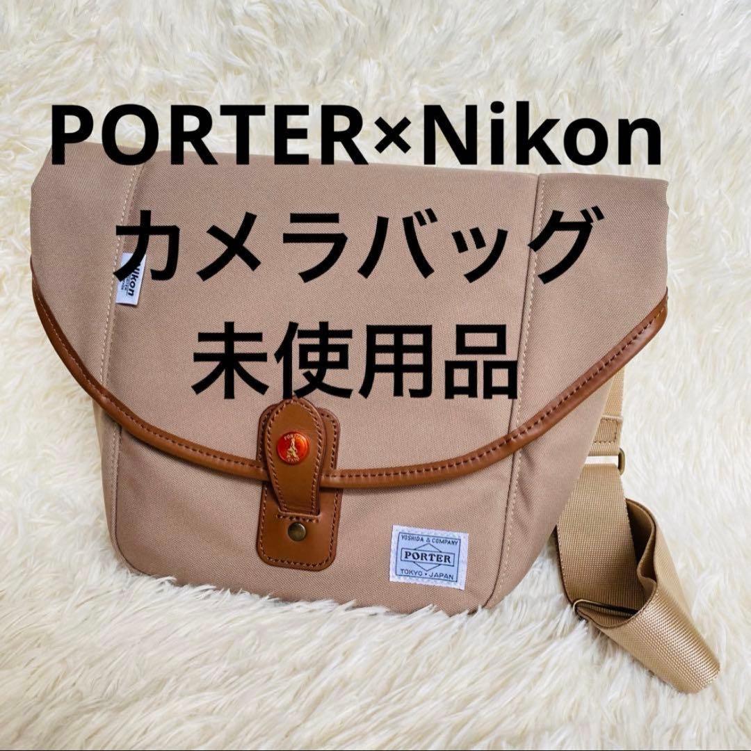 【未使用】廃盤品　PORTER Nikon カメラバッグ 吉田カバン　男女兼用