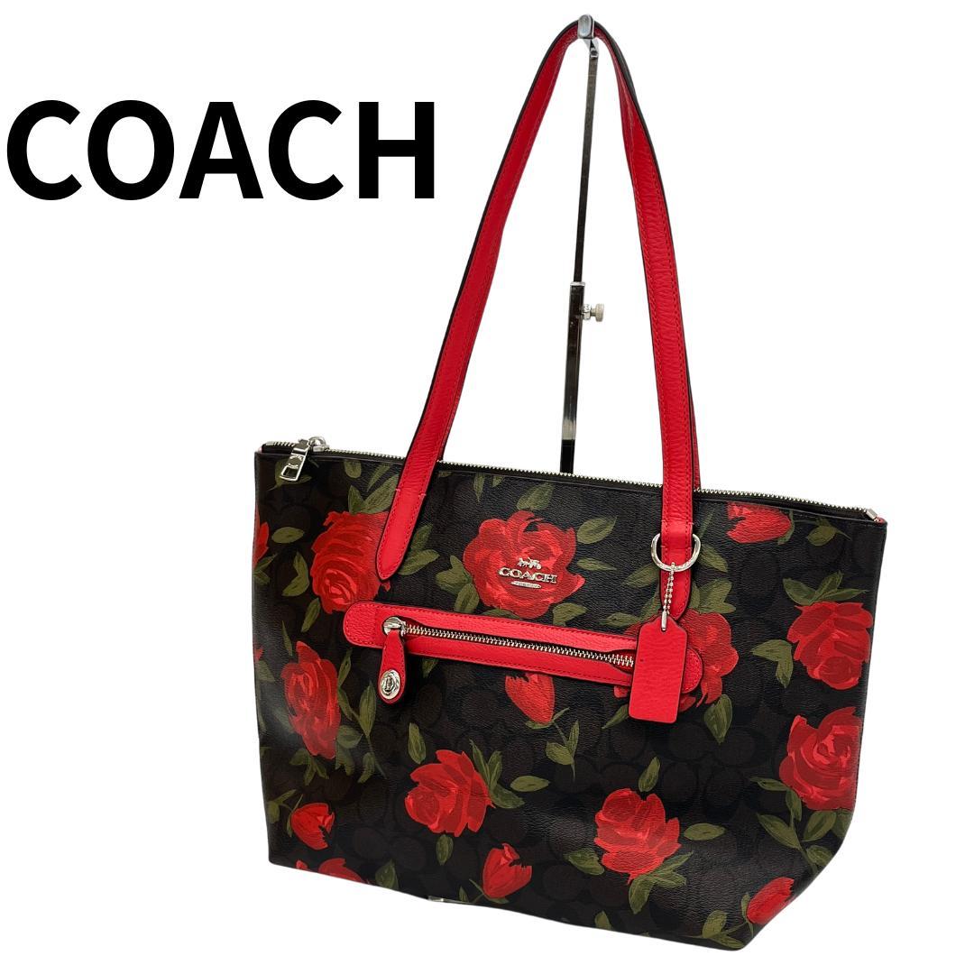 COACH コーチ トートバッグ シグネチャー ローズプリント 赤花 レッド系