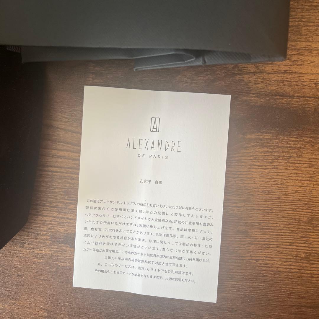 も*も様 ALEXANDRE DE PARIS ヘアクリップ LISERAI