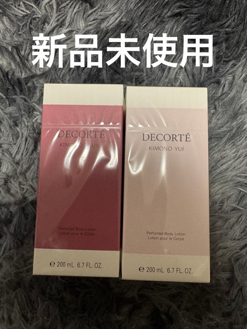 DECORTÉ KIMONO TSUYA YUI 200ml 2本セット