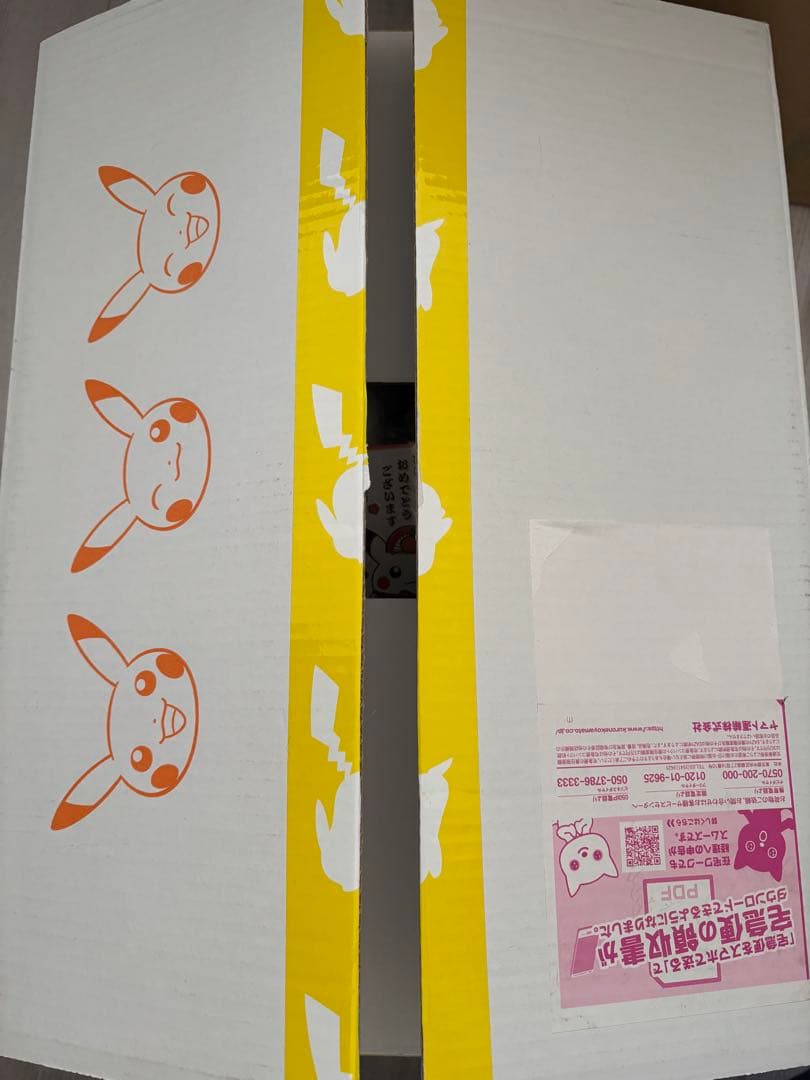 ポケモン ぬいぐるみ Little Daydream コンプ