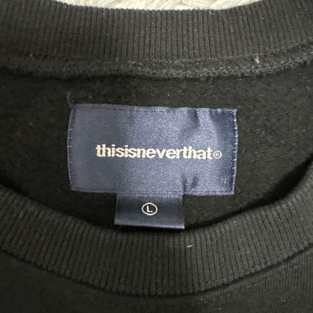 ネバザ スウェット黒