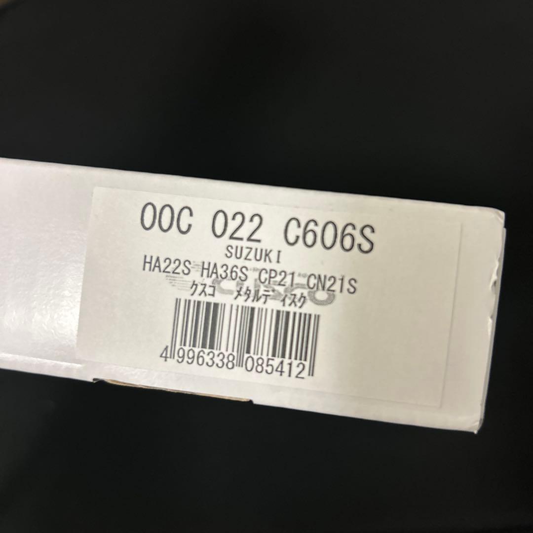 ぱ*ー様 クスコ アルトワークス 強化メタルクラッチディスク 新品