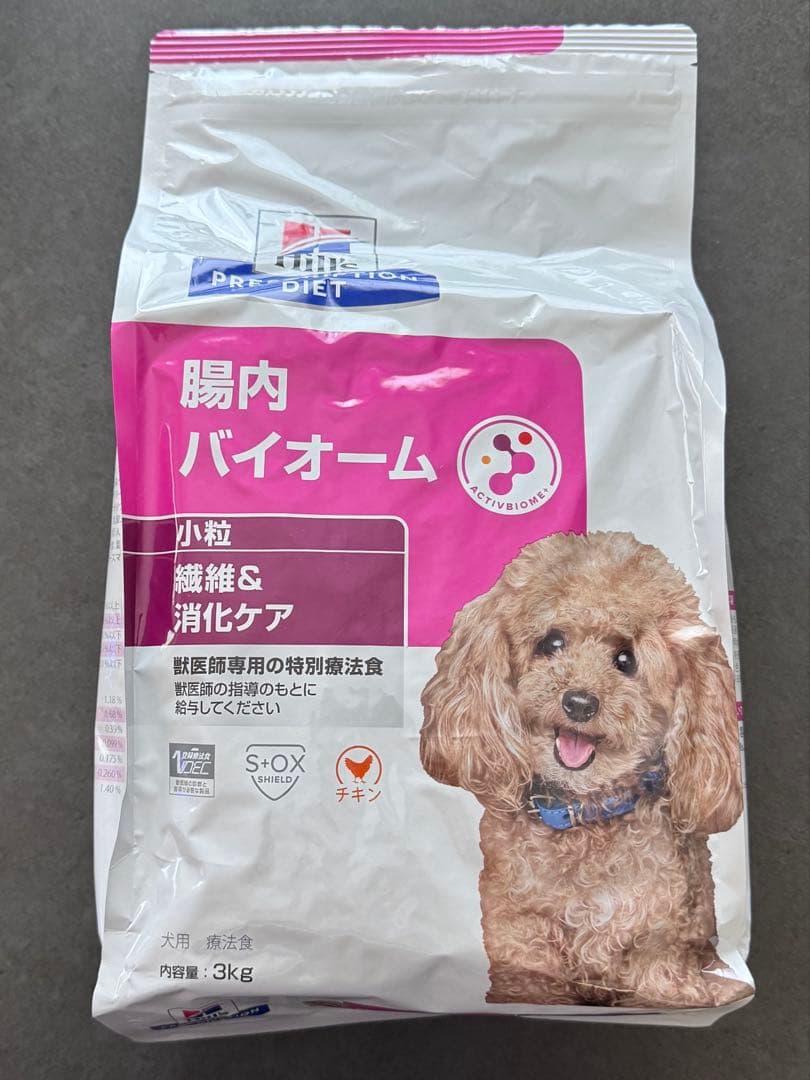 Hills 腸内バイオーム 3kg 小粒　1袋